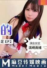 爸氣十足 EP2