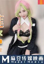 日本金蓮領我回家