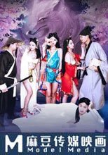 吸精九尾狐家族