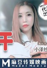 爸氣十足 EP5
