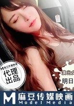 酒醉姐姐撿回家