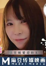 東京愛欲故事 EP4