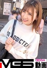 マジ軟派、初撮。 1754 ハーフ顔の超美人な学生をナンパ！こんなに可愛いのに愛嬌まで抜群！脱がすと真っ白ボディで美脚で美尻！お掃除フェラで舐めとった精液を自らごっくんする天使っぷり♪