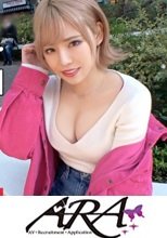 【令和ギャル】【膣キュン】みくちゃん登場！『週8でセックスしたい！？』気持ちいいことが大好きギャルがまさかの「暇だからセックスしにきたw」ギャル道一直線！【美巨乳】【神美尻】ご自慢のドエロボディは堪りませんwチ●ポ挿れたら即イキ！気持ちよくて嬉しすぎて激エロ膣キュン連発SEXを見逃すな！