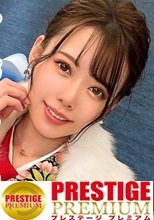 【戸○恵○香似美少女とイチャラブ晴れ着SEX】エロエロディープな20代を送りたいw祝い酒で舌を興奮させ、ねっとり舐め上げるフェラチオは新成人とは思えないドエロさ！！腰をウネらす騎乗位でイキづくし成人式の夜はまだまだ終わらない！？【女子大生のツボ、ぶっこみます！！#05】