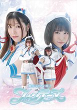 魔法美少女戦士フォンテーヌ.