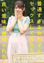 初撮りちゃん りり