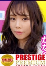 【舐めるの大好き&amp;中出し未経験】中出しを味わってみたいヤリマン原石ちゃんな彼女に人生初の中出し×3連発&amp;激イキ絶頂SEXプレゼント！指からチ●コからアナルまで舐めてくれるご奉仕ガールwドピンクディルド挿入！机の上で喘ぎまくる！！ローションありコスチェンあり中出しありの10代イケイケプレイ尽くしwww【超10代ちゃんNO.1】