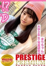 【19歳の神清楚JD】【カメラ女子な彼女と公園で写真撮影同行】【野外露出で興奮する隠れ性癖発覚！？】【フェラもねっとりエロい】【パイパン。美アナル。】【ホテルで開放感たっぷり激イキSEX！！】～激ウブちゃんを連れてきた。#08～
