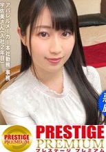 【会社で一番モテる女】男子社員が一度は狙うオフィスの華に狂人を装って迫りまくったら意外とイけた全記録、3SEX中出しあり！