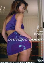 DANCING QUEEN 3