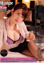 ドエロな黒パンスト姿にフル勃起！普段は厳しい女上司が酔うとエッチになりドスケベな黒パンスト姿でボクを誘惑！？いつも厳しい女上司が終電を逃して