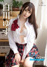 白川ゆず／Yuzu Fresh flash・白川ゆず