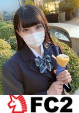 【初撮影！！】個数限定！お嬢様の様で小悪魔な女子生徒を放課後に呼び出し生活指導！！幼さない色白な敏感体に心躍り初めての生中出し！！