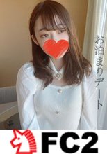アイドル級美少女ゆみちゃんと高級ホテルでお泊まりデート。優しい性格と極上の笑顔、さりげない仕草すべてが癒しをもたらす最高級美少女。その芸術的なスレンダーボディに興奮止まらず大量中出しエッチ２連発。