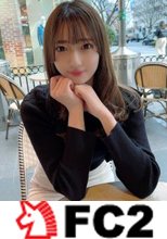 初撮影・顔出し【無修正】個数限定！！秋◯県の色白美女！！高速バスを乗り継ぎ僕に会いにきた健気な短大生・・・避妊しないで幾度も乱れ果てる従順な長身美女に2回中出し！！
