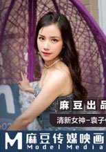 流量明星的愛