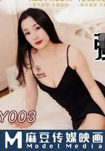 縱慾小姑強上快遞員到高潮