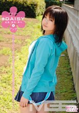 DAISY 8