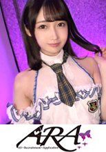 【超美少女】【アイドル級】みつきちゃん登場！彼女の応募理由は『彼氏に対しての当て付けw』彼氏がかまってくれないので自分アピールにAV撮影！こんなエロい私を見て～w【色白美肌】【イチャラブ】なんでもかんでも可愛すぎる！一発即死のピュアな瞳にピチピチ純白すべすべボディ！無邪気にチンポをしゃぶり顔をくしゃくしゃにイキまくる！恋人気分なイチャイチャラブラブSEXを見逃すな！