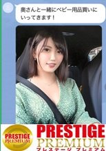 こだま 29歳 子供部屋SEX/連続3回中出し/エロコス/大量潮/首絞め/名器