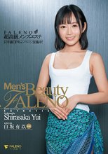 超高級メンズエステFALENO 只今裏OPキャンペーン実施中！ 白坂有以