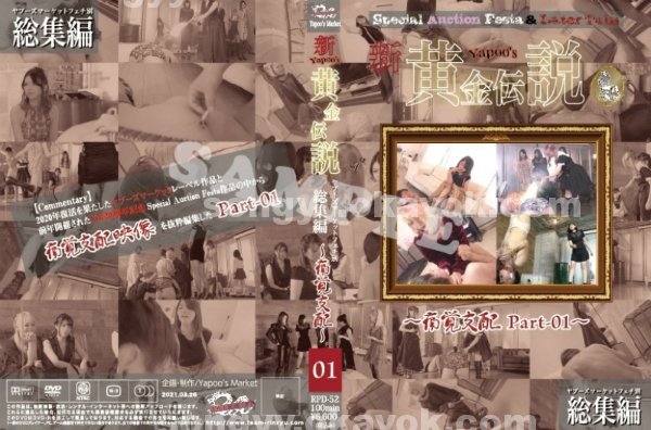 AV女優|韋孫禹紀周孟,恩周淳鄧範,采宥翁緯民高,范韋康慈峻歐志,彭湯楊陳錢
