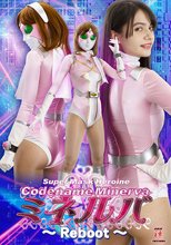 Super Mask Heroine コードネーム ミネルバ ～Reboot～