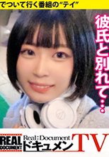 家まで送ってイイですか？case.197【細身&amp;黒髪ショート&amp;美乳(プクっと乳輪&amp;エロ乳首)&amp;デカ尻】見た目に反して変態(カイブツ)3Pしようとして彼氏と別れた「性欲バカな21歳」⇒ドM奉仕型！男を全てを舐めつくす！巧フェラ&amp;最奥イラマ⇒挿れたい！絞められたい！失神！本気杭打ち騎乗位！⇒『SEXが好きだと堂々と言いたい』