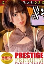 【激えち♪チャイナ服コンカフェ店員】上野でみつけたまるでパンダのような性格のおっとり系恥ずかしがり屋の癒し系美女が ベットの上では肉食？！ド変態？！確変起きたの巻！！【女子大生のツボ、ぶっこみます！！#09】