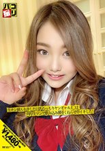 パコ撮りNo.18 生チン挿入を許した巨乳むっちりヤンギャルJ〇は肉厚生マンで挟み込み腰をくねらせ中イキした！