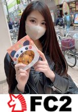 【初撮影・無修正】個数限定！！ワク◯ン接種時に出会った看護師さんとちょっと早いお花見デート・・・Ecup隠れ巨乳の白衣の天使の淫らな身体に2回中出し！！（3回射精！！）