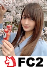【初撮影・無修正】個数限定！！「あぁッ、気持ちぃ・・」モデルの様な長身スタイルと愛くるしい笑顔が僕を誘惑するようで・・・密室に連れ込み乱れ美しい肢体を見せつけるハーフ系美女に2回中出し！！（3回射精）