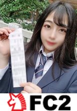 【個数限定・無修正】押しに弱い文化部のお淑やかな女子生徒と放課後にデートの約束。僕のどれい化した美少女にゴム無し膣内射精！！優越感に浸れた放課後だった・・・
