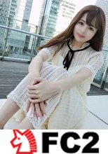 【無修正】花を愛でる気品あふれる彼女は甘い瞳と声で僕を誘う・・・白い美脚を開脚しびしょ濡れの性器を露わにし快楽をねだるお淑やかな清楚美女に生中出し！！