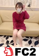 ※恥じらいながらも SEXに興味深々「洗ってからしよっ」何でも言う事を聞く事をいい事にケツまで垂れる中出しを許してしまう▶︎お風呂で長時間フェラ特典付き