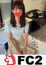 【処女喪失】青◯学院大学1年生の18歳インテリ処女。スレンダーな色白少女が痛みに耐えきれず涙の貫通。初めてのチンポで大量中出しされ放心状態。