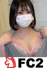 【無】【個数限定980ptにOFF!】身長148㎝のムチムチミニマムボディーのちょー可愛いアイドルフェイス再び降臨♥️プリプリのお尻♥アニメ声で何度も絶頂♥