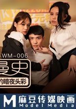 光棍羅曼史 資優員工的暗夜頭彩