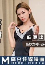 黑道大哥操我逼