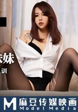 無業在家無套怒操白領妹妹
