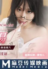 優等生的桃色交易