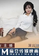 深陷套路的主播