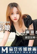 兼職管家娘