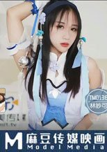 王者榮耀西施的絕對服從