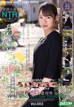 喪服未亡人と濃厚性交。VOL.003