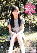 DAISY 2
