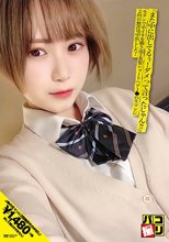 パコ撮りNo.20 「また中に出してるぅ！ダメって言ったじゃん！！」生チンで中イキを繰り返す茶髪ショートヘアJ〇の生マンに2回の無許可中出しした！