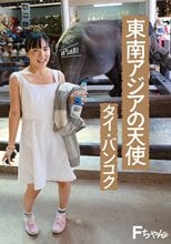 東南アジアの天使 タイ・バンコク