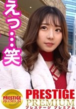 【Fカップの10代美女とコスプレセックス】カバンにエロ本常備の超ムッツリご奉仕したがり性癖女にヌカれまくり！19歳の初潮吹きお披露目！？挿入前から魅惑のフェラでヌかれまくりw本気ピストン→中出しによる刺激でマ●コがパクパクしちゃってる！巨乳で美BODYなセックス特化型10代にチ●コの限界までたっぷり奉仕されやがれッwww【超10代ちゃんNO.6】